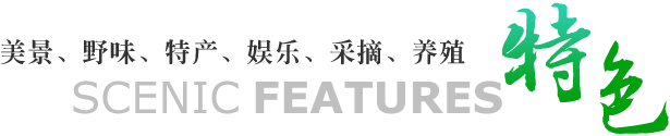 保定泓皇誠荒山開發有限公司